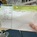 엠에스여성의원 동결배아이식 당일 후기 | 이식 전 초음파 진료, 유티프로 주사 통증
