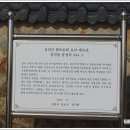 강진미술관 이미지