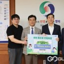 탄용환경개발(주) 이미지