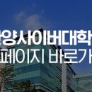 한양사이버대학교 미래융합공학대학원 네이버블로그