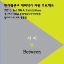 성신여자대학교 융합디자인예술대학원 이미지