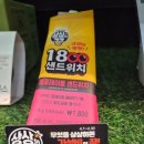이마트24청주테라스퀘어점