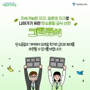 그린F.S 네이버블로그