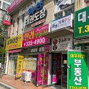 [뷰티,미용]김해 삼계동 재방문 많은 속눈썹 연장,블라써밍