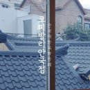 코피발리 안국점 이미지
