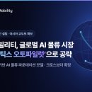 위밋 - 강남구 | 위밋