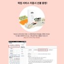 크레마라운지