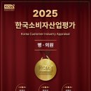 문화신경외과의원 이미지