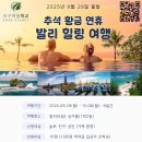 9월29일출발! 추석연휴 발리여행(잔여석-2) 이미지