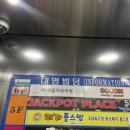 잭팟 홀덤 이미지