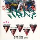 슈퍼스타 멀티 짐 이미지