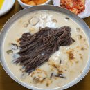 전주집 이미지