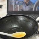 마라탠쿵 양산사송점