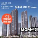 무실우미린공인중개사사무소 이미지