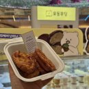 신현역.포동입구 | [용산] 아이파크몰 버터떡 내돈내산 후기, 포동푸딩