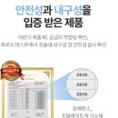 환경과 건강지킴이 이미지