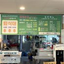 나그네의쉼터어시장 이미지