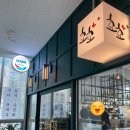쵸쵸 (미사점) 네이버블로그