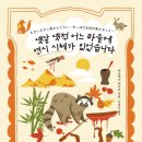 옛날옛적