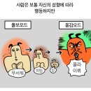 이데아 | 이데아커 러닝후기 (짧습니다)