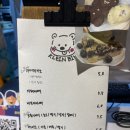 클라인빈 이미지