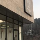 옹고집버섯샤브칼국수
