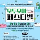 모두모아 이미지