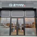 훈이인테리어 이미지