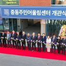 어울림 목욕탕 이미지