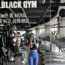 뉴데이짐 PT | 목동헬스장 뉴블랙짐PT 리얼후기