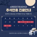 오에프피구강내과치과의원 이미지