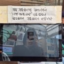 에버그린 | 안양 인덕원 맛집 '에버그린' 수제 돈까스정식 후기 (+웨이팅, 주차)