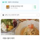 리틀파스타 | [부천] 상동역 가성비있는 파스타집을 찾고있다면, 리틀시칠리 (내돈내산솔직후기)