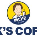 익산다방 이미지