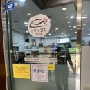 달인고등어구이전문점 네이버블로그