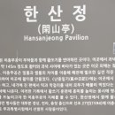 한산면사무소 이미지