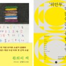 인공지능은 나의 읽기-쓰기를 어떻게 바꿀까 이미지