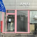 디저트카페아마이 | 울산 두쫀쿠 원조 맛집 신상 청량 디저트 아마이베이크샵 두바이딸기산도 후기