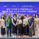 휴먼솔루션