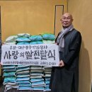 안심정사