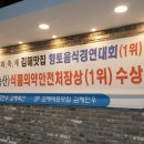 선암축산 이미지