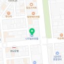 나무늘보호텔(어방점) 네이버블로그