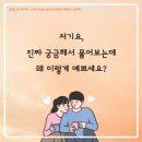 앗......반가운 T 내기.... 이미지