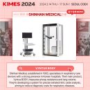 신한메디칼(주) 이미지