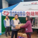 동서수산 이미지