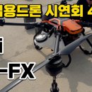 주식회사 에이에프아이 이미지