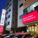 남다른감자탕 대전월평점 이미지