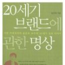 은행서적 이미지