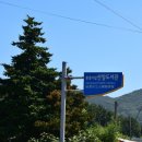 통영시립산양도서관 이미지