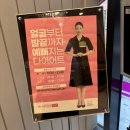 창원 | 창원다이어트 여리한다이어트 창원중동점 후기